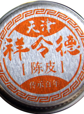 祥令德闻药天津卫薄荷陈皮鼻烟粉