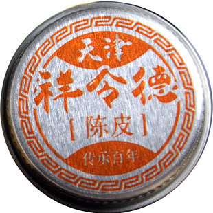 祥令德鼻烟粉纯闻药礼品天津卫闻烟提神醒脑驱暑耳薄荷陈皮戒烟粉