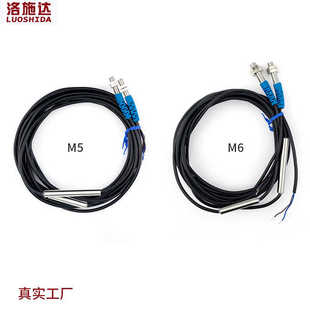 M5迷你型微小型激光对射光电开关传感器 05NO M6激光感应开关LTT