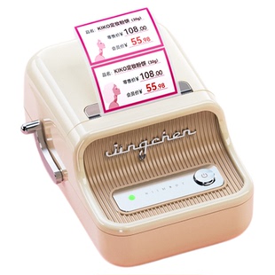 精臣B2Pro美妆价格标签打印机化妆品价签彩妆香水口红唇膏精油柜台标价牌红黑色透明防水打码机大尺寸标签机