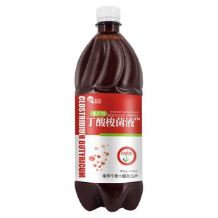 丁酸梭菌水产养殖专用EM菌原液白对虾蟹鱼塘调节肠道白便空肠胃宝