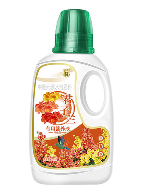 君子兰营养液肥料开花促箭专用肥