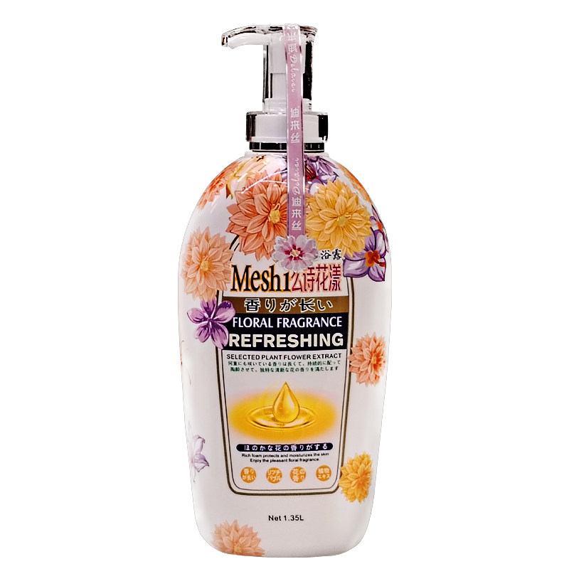 超大瓶迪莱丝沐浴露1350ml