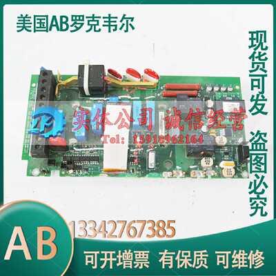 议价PN-141579  AB-70变频器驱动板带模块 BSM50GP120 现货 实拍