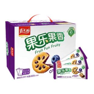嘉士利果乐果香酱夹心饼干独立包装解馋小零食休闲食品小吃官旗舰