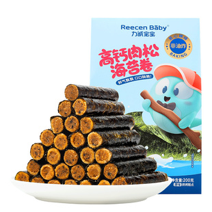 力诚宝宝高钙海苔肉松卷非油炸海苔夹心脆即食紫菜海苔片儿童零食