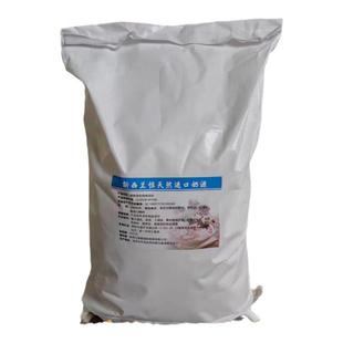 商用小包新西兰全脂奶粉调制麻辣烫专用粉麻辣烫底汤粉火锅骨汤粉