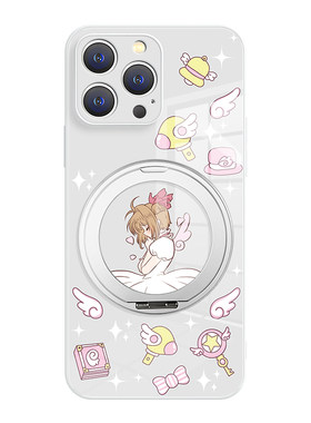 魔卡少女樱磁吸带支架苹果手机壳