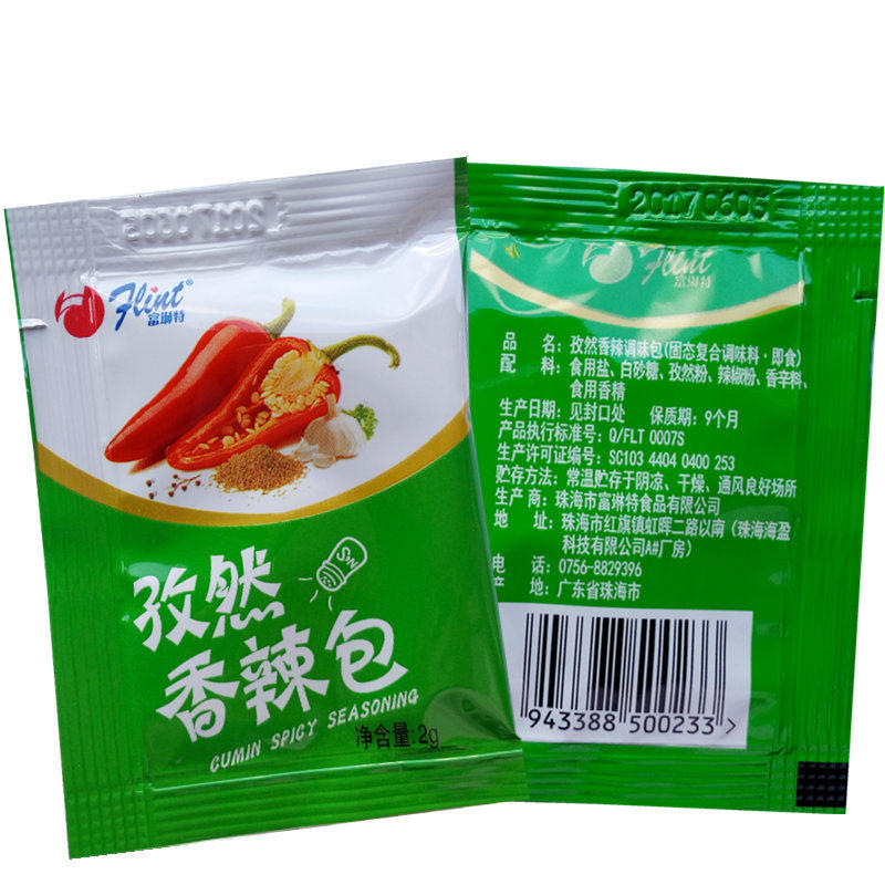 辣椒面烧烤调料富琳特炸鸡撒料