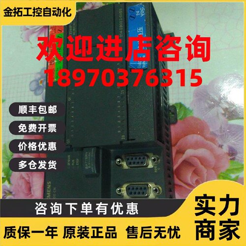 议价德国西门子6ES7214-1AD23 1BD23 2BD23-0XB8编程控制器CPU224