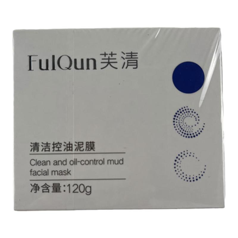 芙清控油深层清洁泥膜涂抹面膜