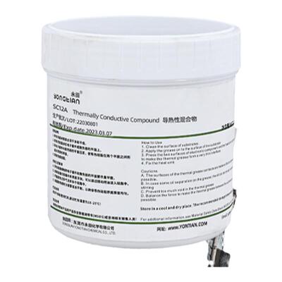 永田散热膏1.0-5.0高导热硅脂
