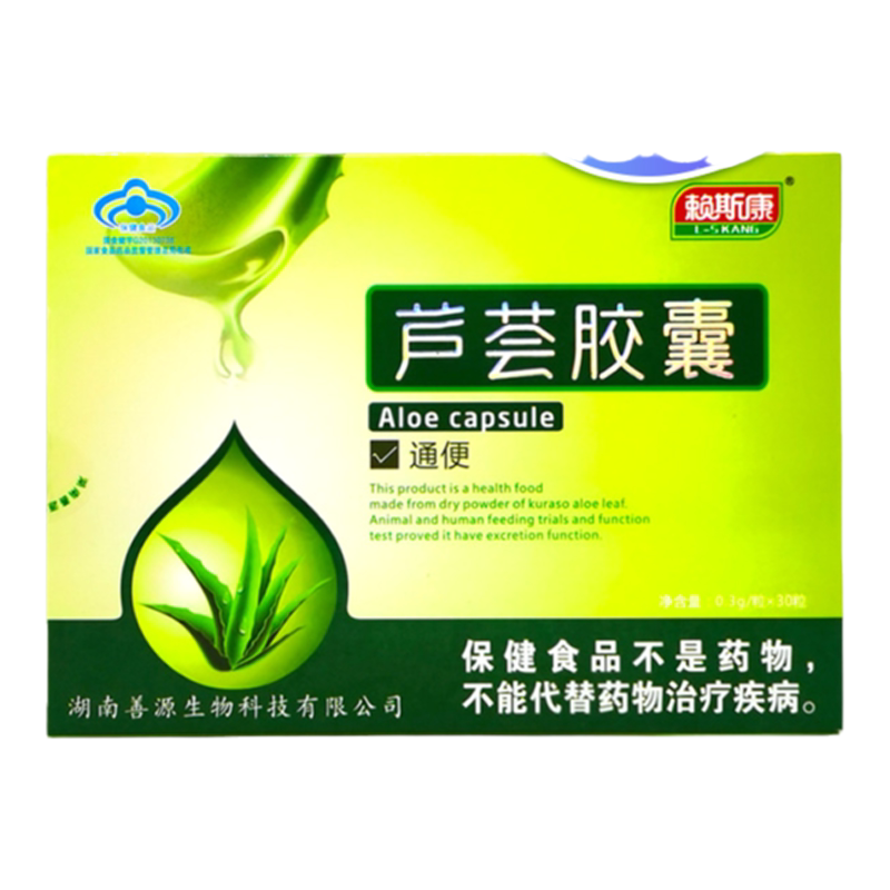 0.3g/粒芦荟胶囊赖斯康
