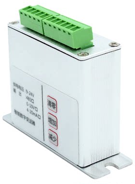 大洋称重传感器485信号智能仪表
