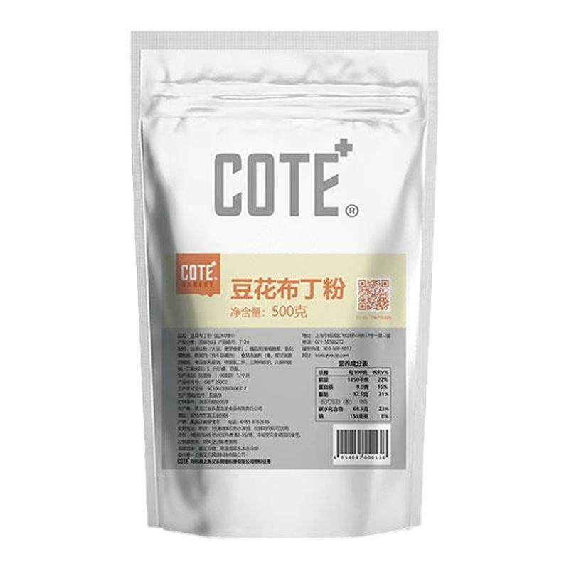 cote又乐豆花布丁粉 奶茶店串串商用焦黑糖豆腐火锅中餐甜品原料