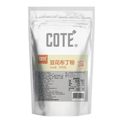 火锅店豆花布丁粉专用固体粉商用