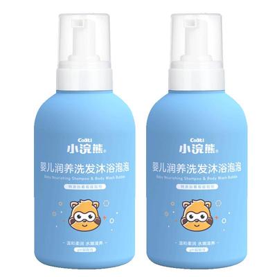 小浣熊婴儿洗发水沐浴露新生