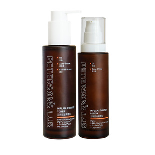 毕生之研五环水乳套装油皮精华控油祛痘收缩毛孔补水保湿油敏肌妍