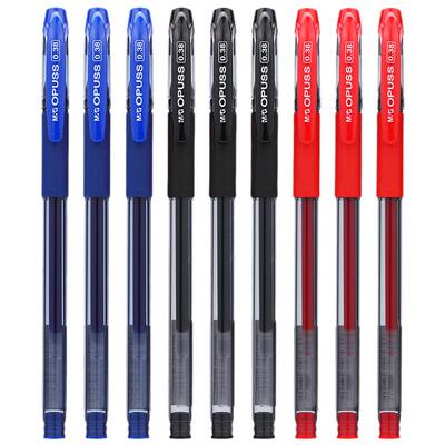 晨光0.38mm中性笔顺滑黑蓝红笔