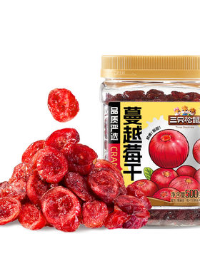 三只松鼠_蔓越莓干蜜饯水果干
