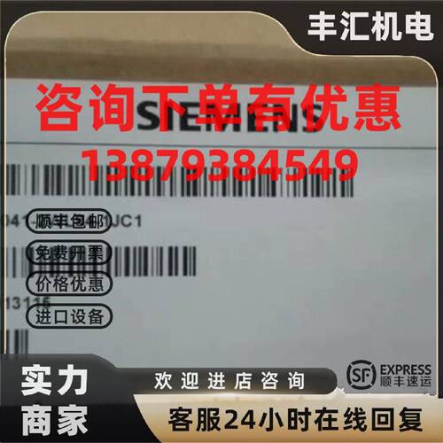 议价6SE7041-2WL84-1JC1西门子6SE70变频器控制组件6SE70412WL841