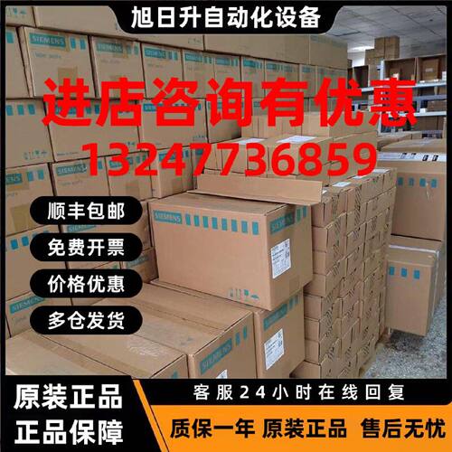 议价西门子变频器6SE7018-0TA61/0EA61/0TA51/0EA51/0TA71/0EA71