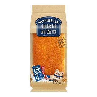烘焙村鲜面包85克椰蓉红豆岩烧肉松鲜撕丹麦香颂金砖手撕网红早餐
