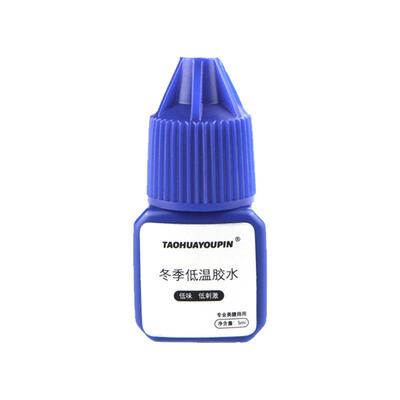 美睫店专用速干睫毛胶水