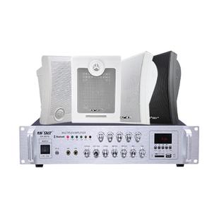 先科A6蓝牙壁挂式音响店铺专用室内教室背景音乐广播音箱功放套装