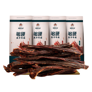 草原正宗内蒙古手撕特超风干牛肉干小吃零食麻辣特产袋装