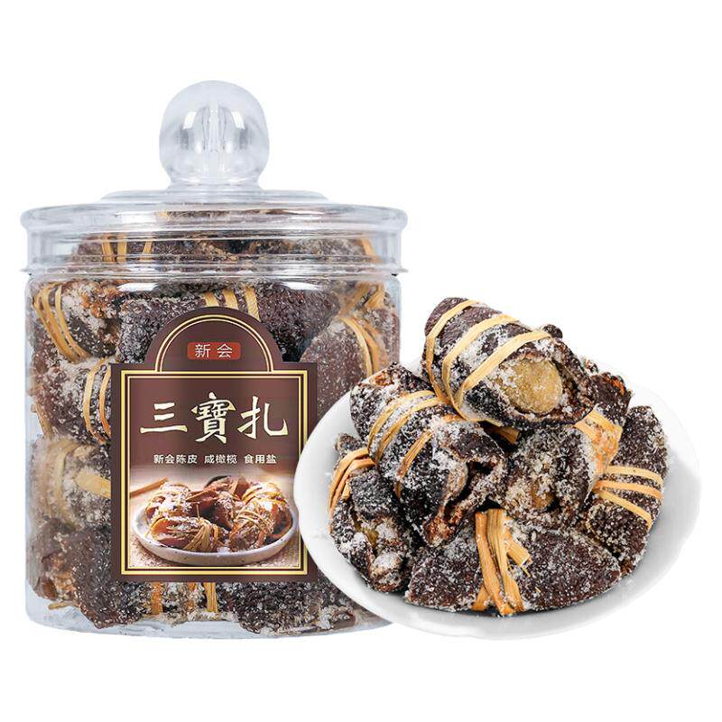 陈皮三宝扎咸榄广东三宝新老陈皮咸橄榄会泡水手工腌制广式三宝札