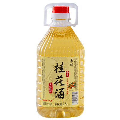勇创桂花酒正宗江西农家自酿果酒糯米发酵原浆低度甜酒官方旗舰店