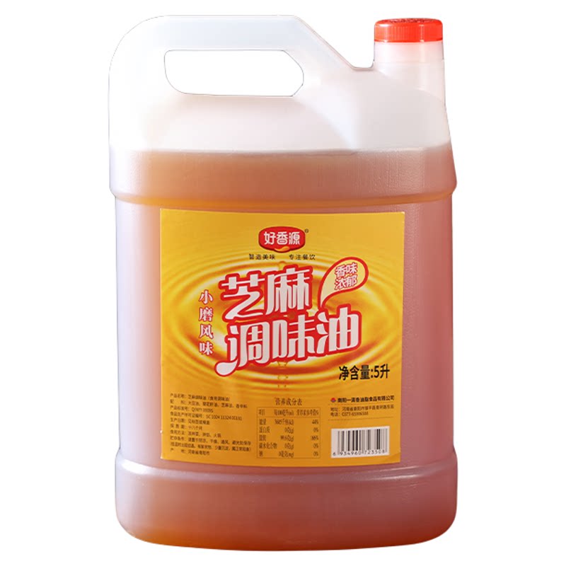小磨风味芝麻香油商用火锅串串香