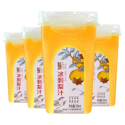 羿宫坊冰刺梨汁贵州特产纯果汁
