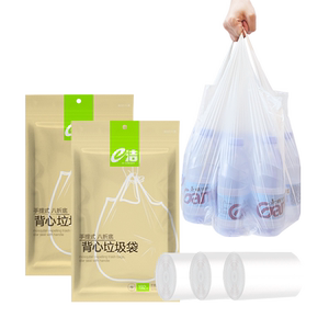 e洁垃圾袋香茅味垃圾袋背心式塑料袋192只
