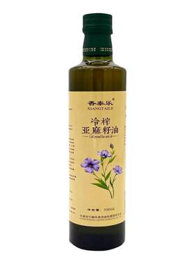 香泰乐冷榨亚麻籽油拍3送一