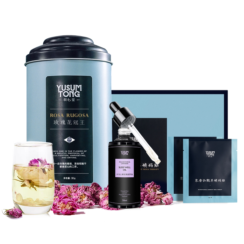 羽心堂 玫瑰花冠王茶 姨妈贴 甜梦油 热品库 性价比省钱购