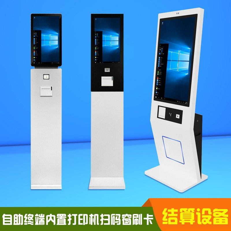 点餐付款自助终端一体机收银机结算内置打印机扫脸支付扫码窗新款