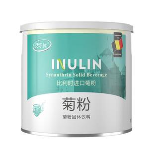 买1发4罐】活乐优纯菊粉膳食纤维低聚果糖益生元菌成人正品旗舰店