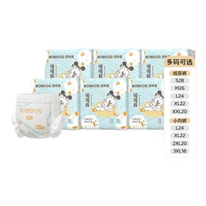 巴布豆嘎嘎裤超薄干爽纸尿裤