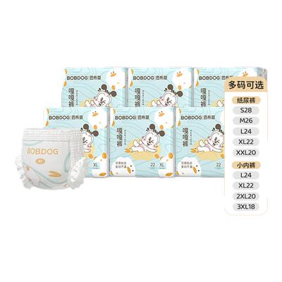 巴布豆嘎嘎裤超薄干爽纸尿裤