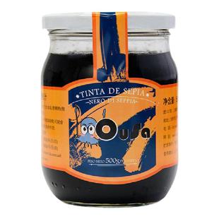 欧萨墨鱼汁500g西班牙进口意粉意面水饺寿司海鲜饭黑色酱食用烘焙