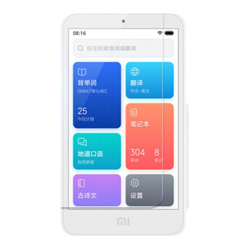 小米小爱老师/小爱触屏音箱钢化膜MI触屏版AI小爱同学音响复读机贴膜抗蓝光学习机电子词典翻译机屏幕