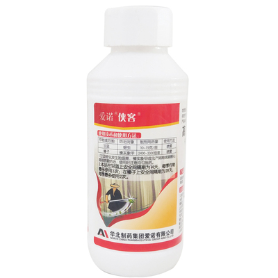 高效氯氟氰菊酯小黑飞土壤杀虫剂