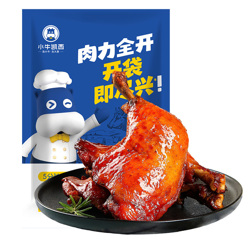 小牛凯西奥尔良手枪腿900g战斧鸡全腿腌制空气炸锅食材半成品
