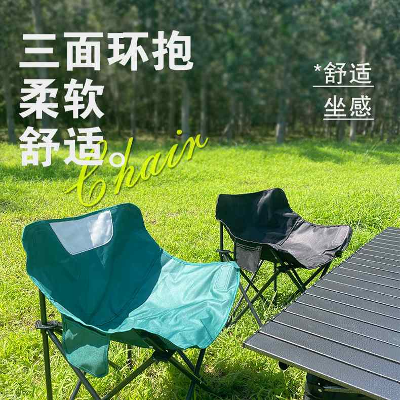 户外折露营桌椅套装便携式野餐折叠摆摊桌桌子桌椅月亮蛋卷烧烤椅