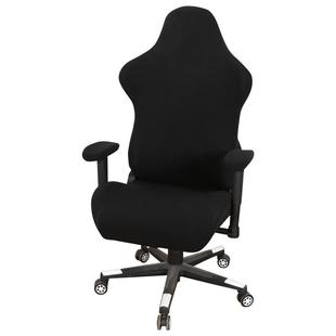 电竞椅套罩通用电脑游戏竞技座椅靠背扶手加厚弹力老板转椅套