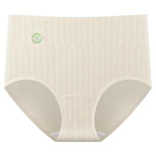 医用级内裤女士纯棉7A级抗菌全棉加长裆刺绣内裤高腰女生三角短裤