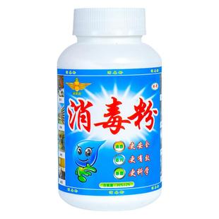 含氯消毒粉幼儿园地板毛巾杀菌餐饮环境消毒剂洗衣机三氯异氰尿酸