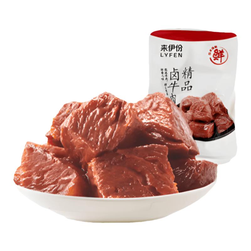来伊份卤牛肉真空小包装